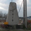 신흑1통마을회관 이미지