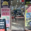 스마트에이스학원 | 김해 키즈29 요금제 후기 LG 무너폰2 에이스모바일 김해점 방문기