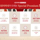 고운유치원 이미지