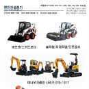 현진건설 이미지