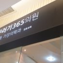 꾸러기소아과의원 이미지