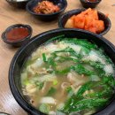 큰맘할매순대국 - 서구 복수남로 29 | 큰맘할매순대국