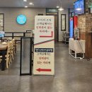 월영동224 | <창원 월영동 맛집> 마산 댓거리 맛집 단체회식 맛집 정코다리 마산점(주차 정보, 메뉴추천)