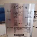 네일바이유 이미지