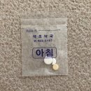 부곡동물병원 | 의왕역 약국 추천 TOP 6곳, 열린 약국, 토요일, 일요일, 공휴일, 심야