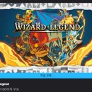 위저드 게임즈 이미지