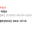 약대농장 이미지