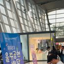 아카펠라 노래숲 이미지