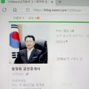 브니엘공인중개사사무소 이미지