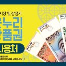 중앙당안경원 이미지