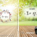 철산2동 주민센터 이미지