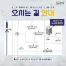 sun동물병원 이미지