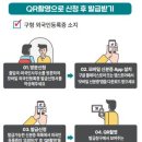 스마트행정사사무소 이미지