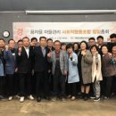 꿈자을마을관리사회적협동조합