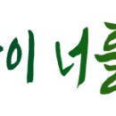 [사마달,이연] 팔천황 八天皇(1권) 1. 쫓는 자와 쫓기는 자 이미지