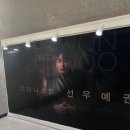 안양을 빛낸 아티스트 Ⅱ 피아니스트 선우예권 | 231015 안양을 빛낸 아티스트 Ⅱ [피아니스트 선우예권]