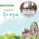 함양군장애인복지센터 이미지