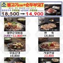 담소사골순대두산벤처다임점 이미지