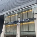 고운 바디 스튜디오 이미지