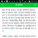 옥주