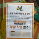 송천1동-10(세병로 174-21 공영주차장 앞) | 전주 비오는날 실내 아이랑 갈만한 곳｜에코시티 키즈카페 너티차일드 36개월, 10개월 아기랑 다녀온 후기