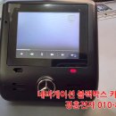 경훈전자