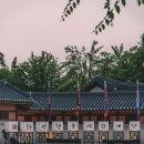 화성행궁 이미지