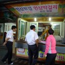 금산약초시장 이미지