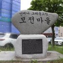 자당공원(송현) 이미지