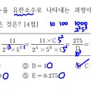 부평서중학교 이미지