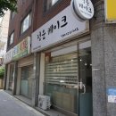 인주대로 721번길 | 인천 구월동 떡케이크 정운케이크에서 생화케이크 주문했어요