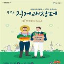 무교로 이미지