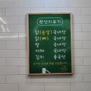 닭요리전문점꼬꼬식당 이미지