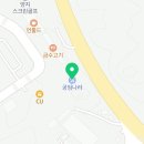 공임나라 용인양지점 이미지