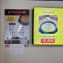 문수산상황삼계탕태화동점 | 울산 중구 태화동 맛집 태화강맛집문수산상황삼계탕 찜닭도 맛있는 곳