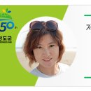 송금녹색농촌휴양마을 이미지