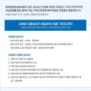 가슴튼튼내과의원 네이버블로그