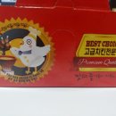 바사삭치킨강정 거제점 이미지