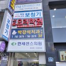 연세센스의원 이미지