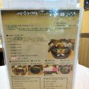 이하정 간장게장 | [부산 수영] 수영 맛집 이하정 간장게장 간 후기