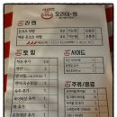 순간포차 이미지