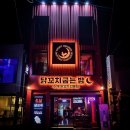 회원동143 이미지