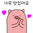 가마치통닭송대점 - 33432 | 가마치통닭송대점