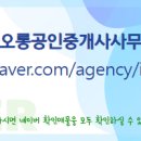 서우공인중개사사무소 이미지