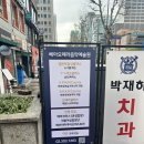 【양재역】 일반인, 취미반, 개인레슨 / 베아 챔버 앙상블 이미지