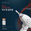 에스테틱바이오주식회사 이미지