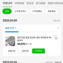 영광비닐포장