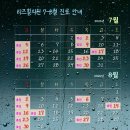 리즈힐의원