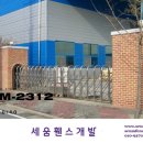 세움개발 이미지