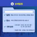 콘텐츠핏
